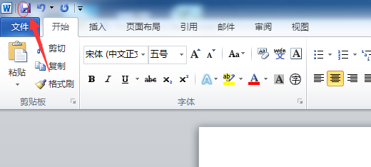 如何在word中设置文字居中？