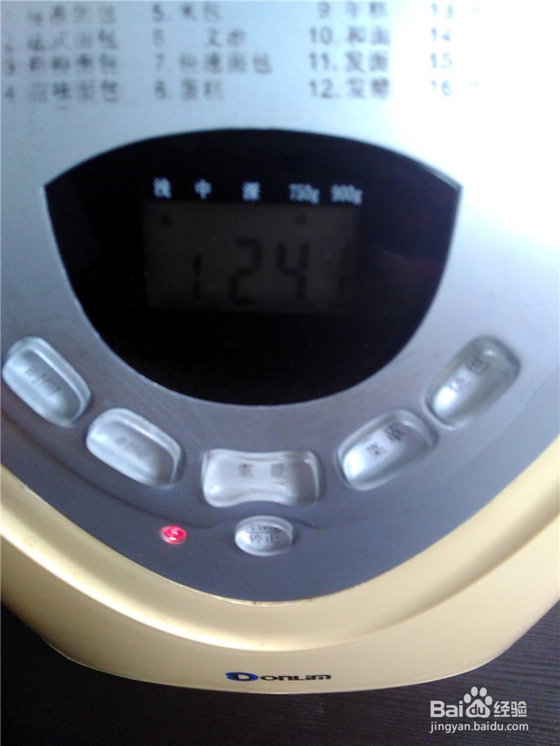 面包机快捷面包：猕猴桃面包