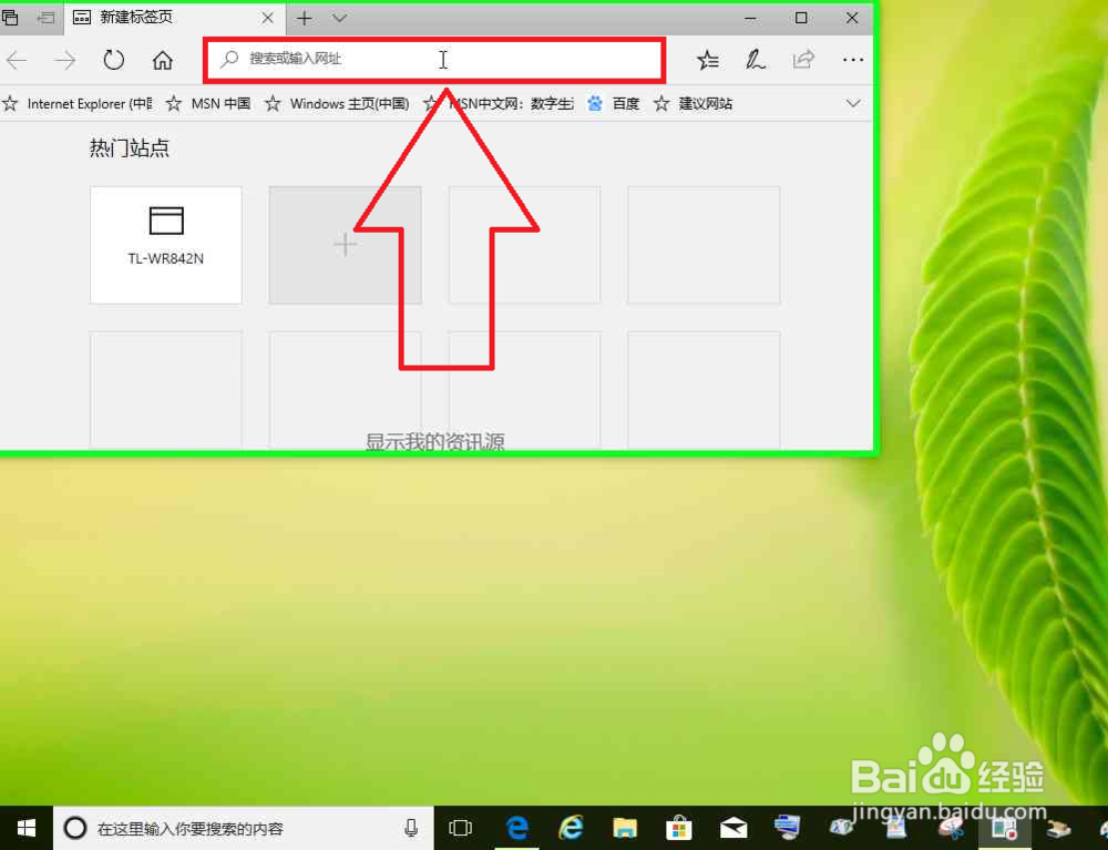 出厂设置状态下的路由器设置