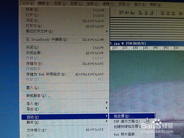 怎么用Photoshop软件批量处理图片大小【附图】