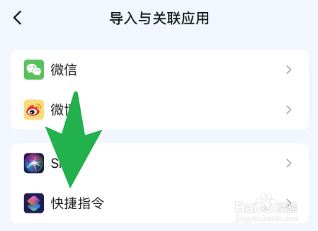 如何设置才能在滴答清单里面使用习惯打卡功能