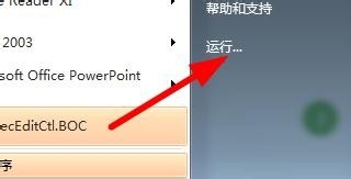 如何彻底删除CAD2010