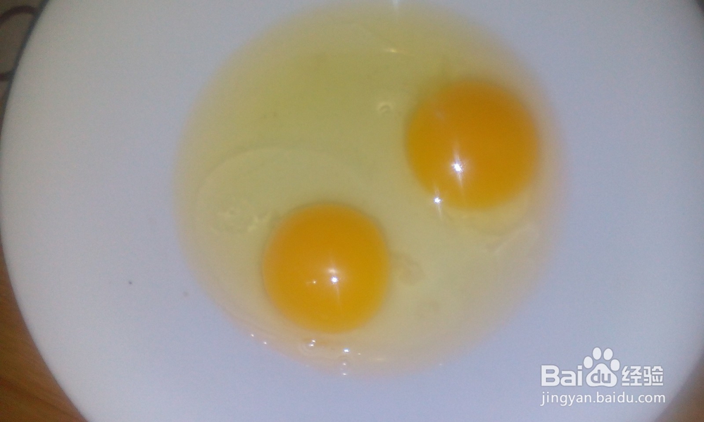 年三十饺子——久财饺