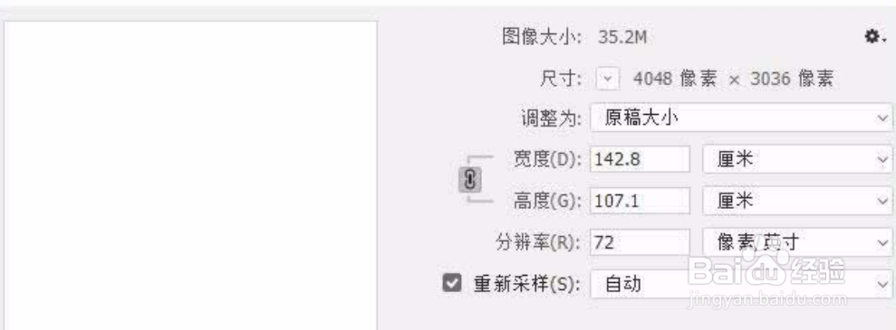 Photoshop制作带有浮雕花纹的玉石字