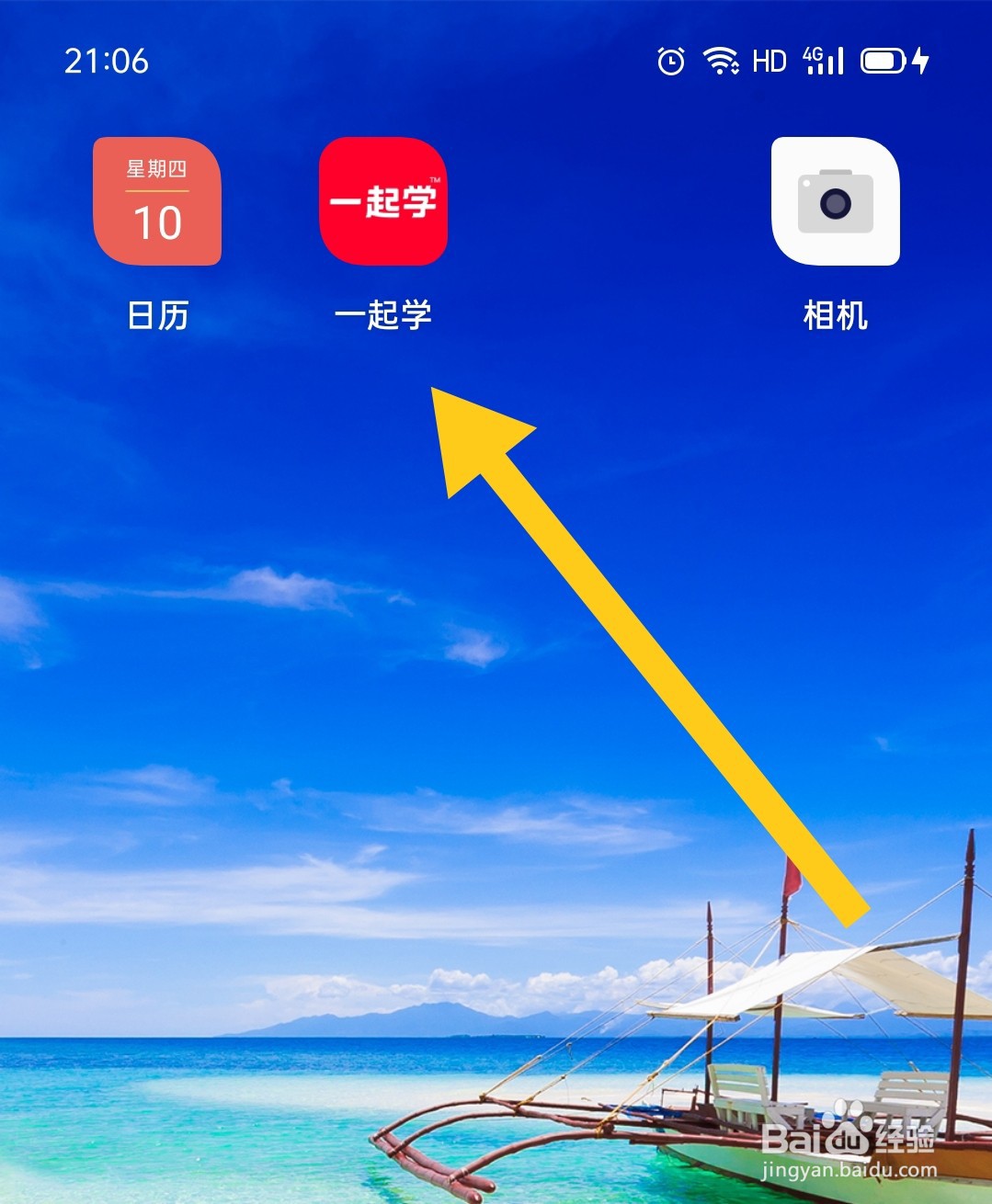 一起学如何对网络进行测速？