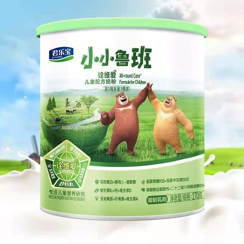 私家揭秘，宝妈亲测奶粉推荐