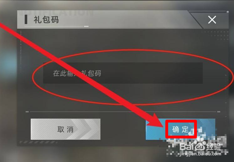 战争公约礼包兑换码通用最新2022