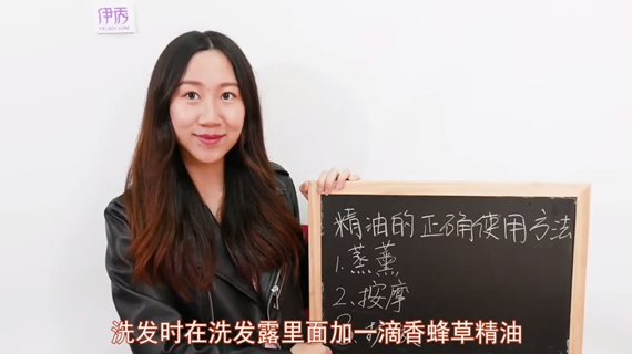 我们如何正确使用精油