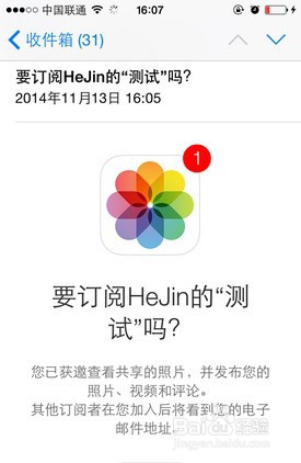 苹果手机之间怎么传照片