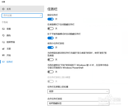 WIN系统设备管理器在哪？