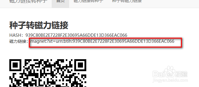 需要下载的视频如何在线观看