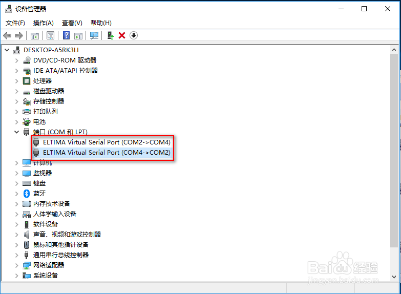如何进行RS485通信