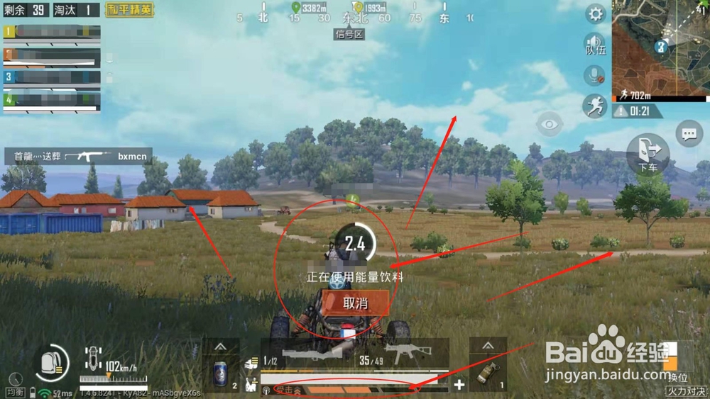 火力对决,逃离毒圈需要注意什么