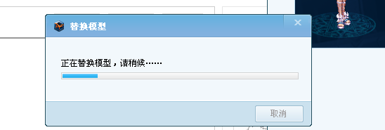 dnf盒子怎么改时装
