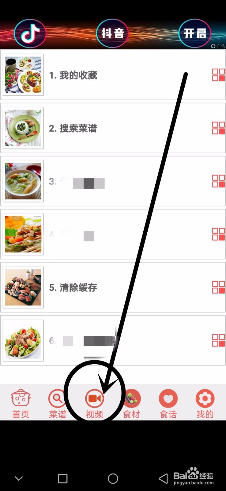 怎么做一手地道的家常菜？