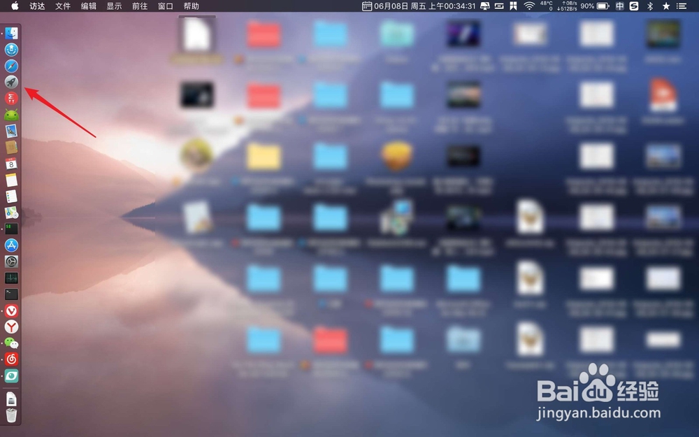 怎样更改Mac 10.11.3 iTunes的下载路径?