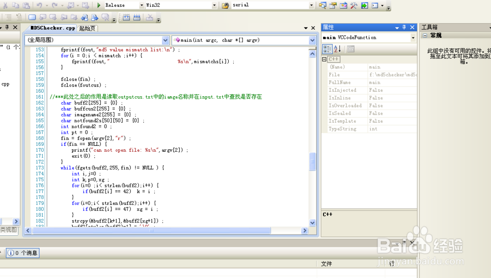 Visual studio怎么把工具菜单调到合适的地方