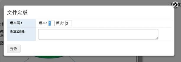 文档管理系统版本管理解决方案