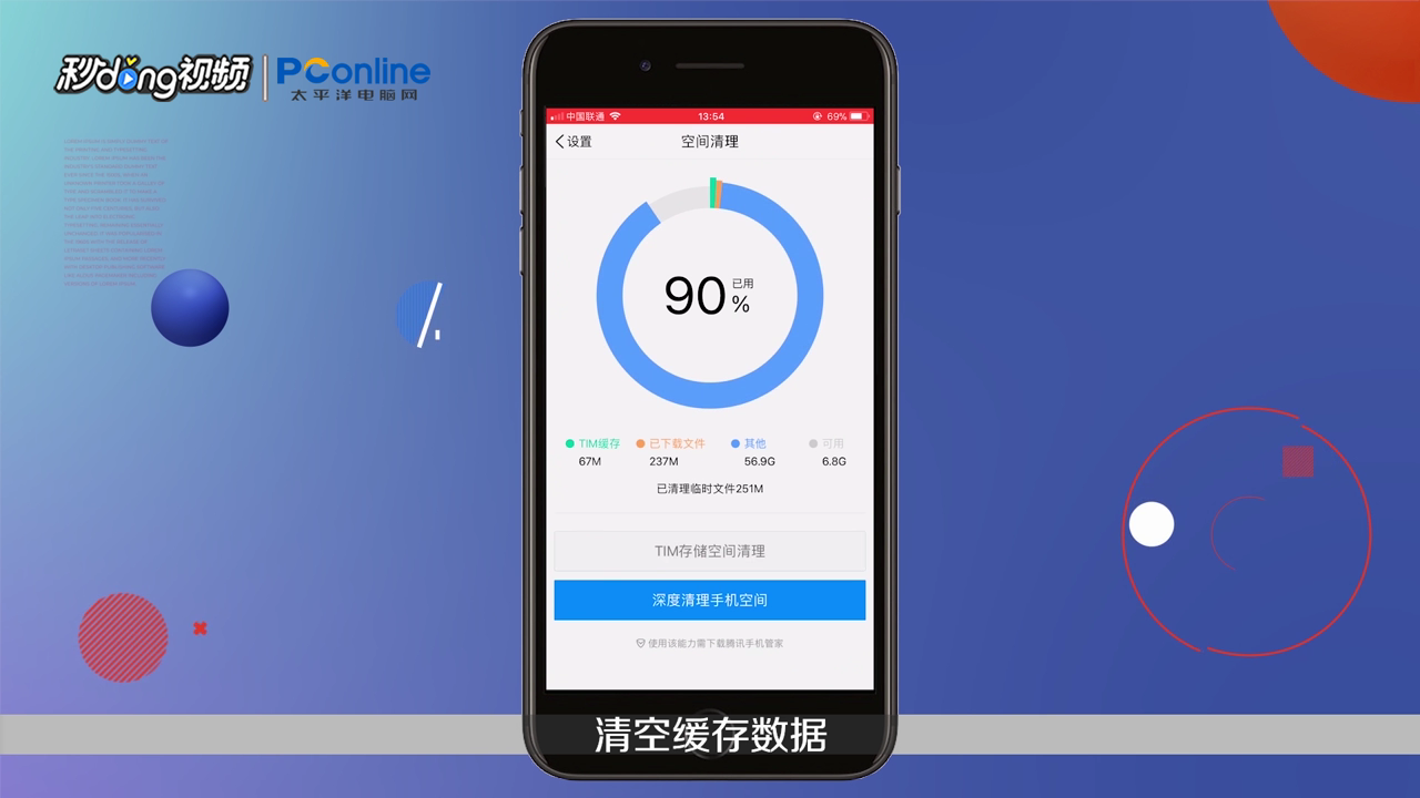 苹果手机提示储存空间不足无法拍摄照片时怎么办