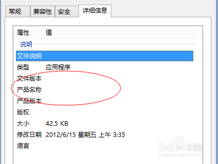如何查看myeclipse版本信息