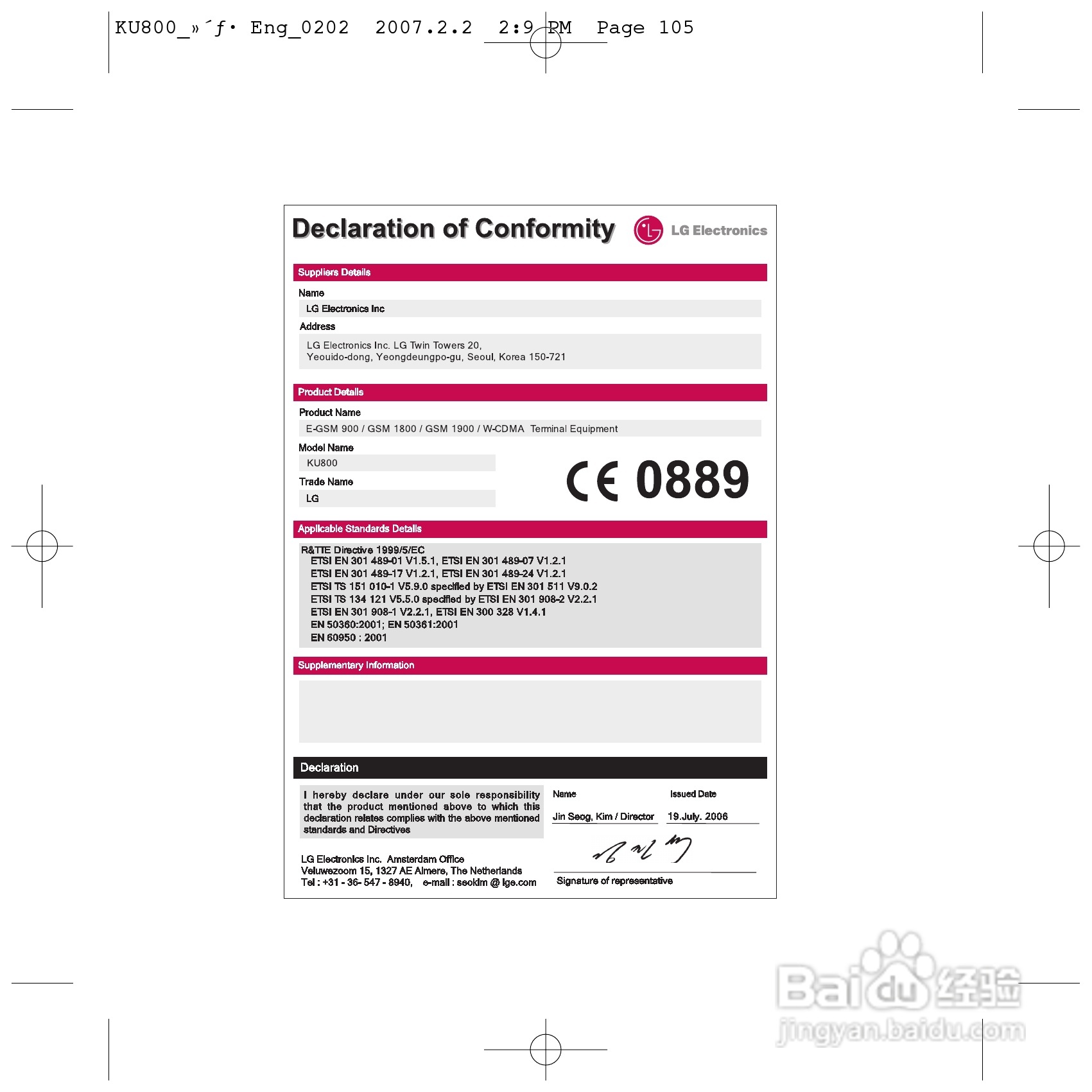 LG KU800手机使用说明书:[30]