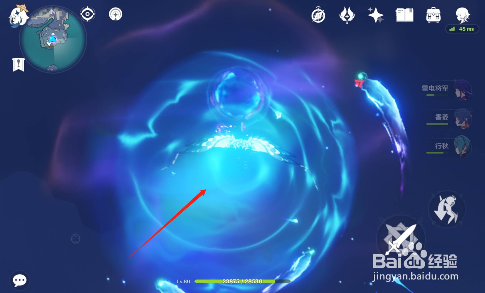 原神渊下宫岐之地怎么过去?