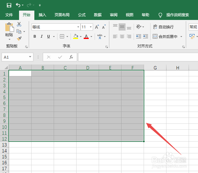 excel2019如何对表格进行颜色填充