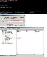 Windows系统中如何克隆账户