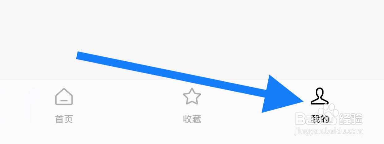 红果短剧夜间模式跟随系统设置如何打开