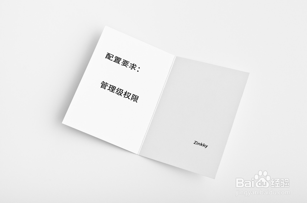 华为设备怎么配置密码错误次数限制?