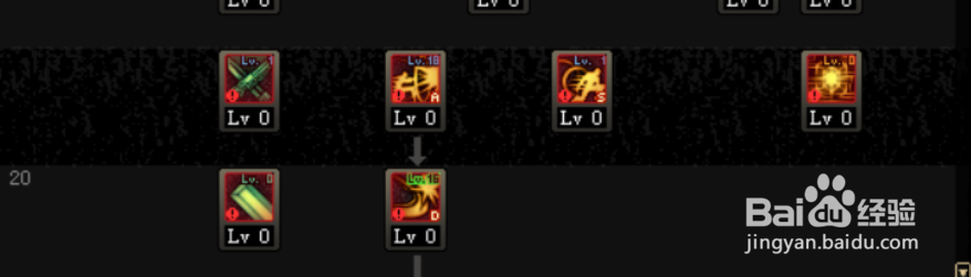 DNF战线佣兵二觉怎么加点巅峰狂徒技能加点