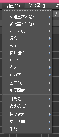 3DMAX如何添加植物