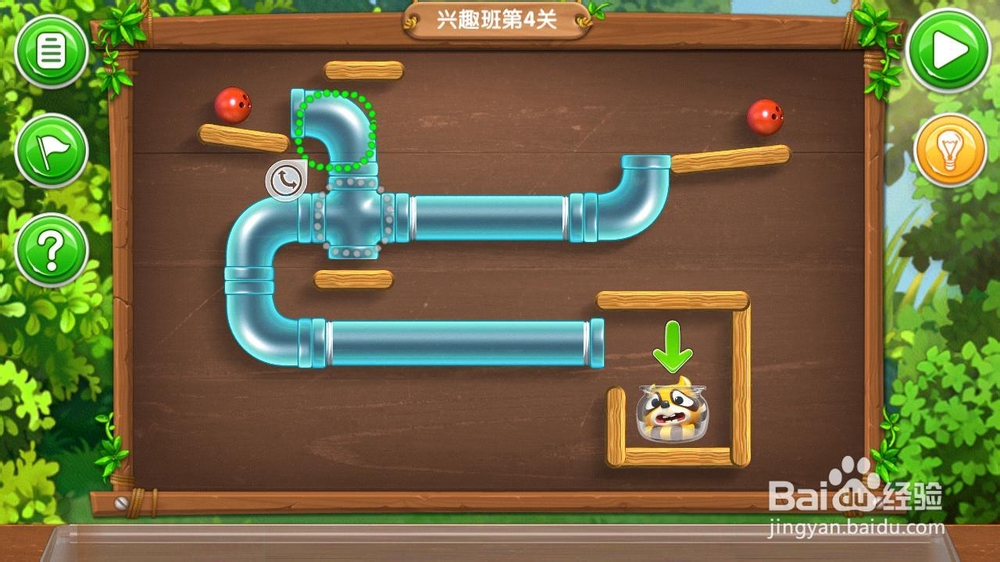 《帮帮熊孩子》游戏攻略：[6]一年级兴趣班