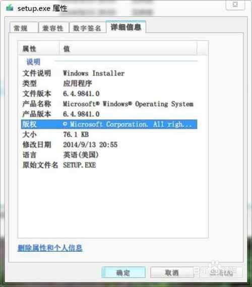 如何安装微软最新的win10电脑操作系统