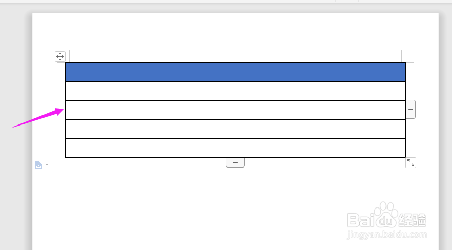 Word表格怎么设置相同的底纹颜色？
