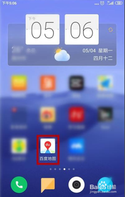 百度地图怎么关闭离线地图自动更新
