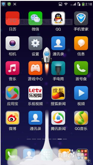 手机经常卡机如何加速