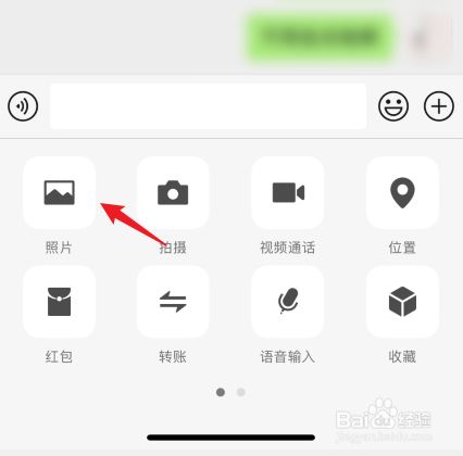 苹果13为啥不能发原图给别人