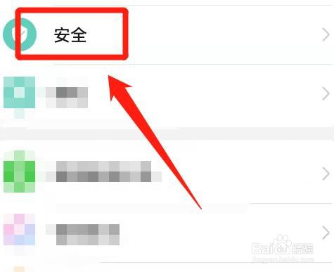 手机在输入密码时短暂显示密码字符，要怎么设？