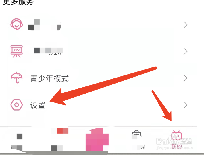 b站在哪里选择小窗播放尺寸