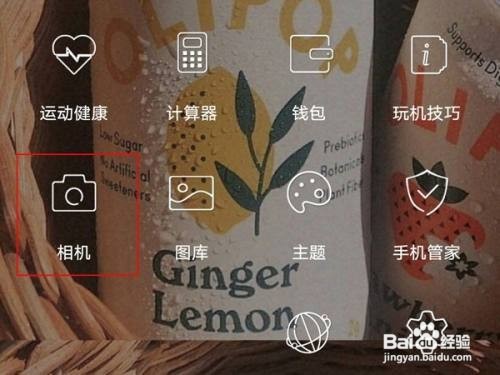 荣耀x20se怎样启用相机水印呢？