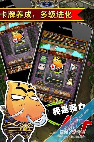 我叫MT Online攻略 屌丝竞技场守擂最优队伍推荐