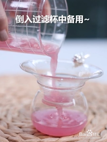 石榴苏打水做法