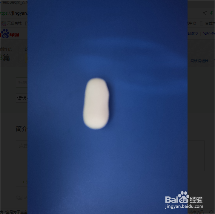如何做粘土鱼籽寿司