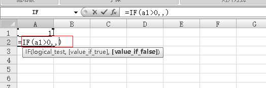 excel函数if怎么使用