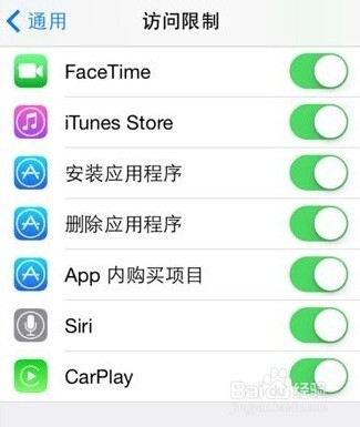 iPhone怎么去掉APP Store右上角红色提示