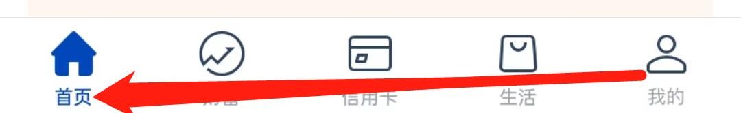 上海银行怎样找到基金