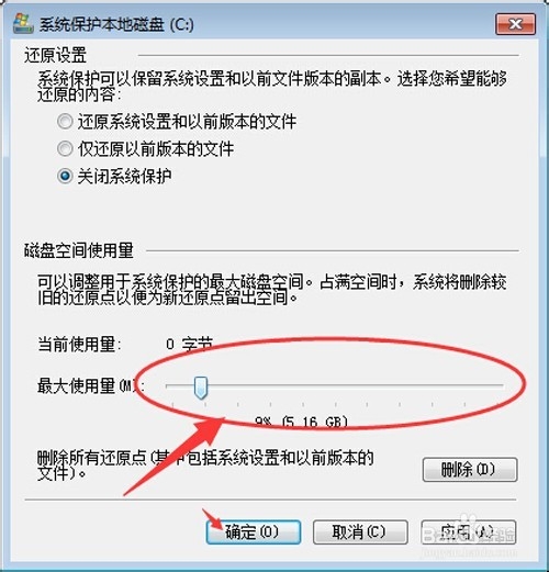 电脑卡慢怎么处理？如何清理C盘提高运行速度