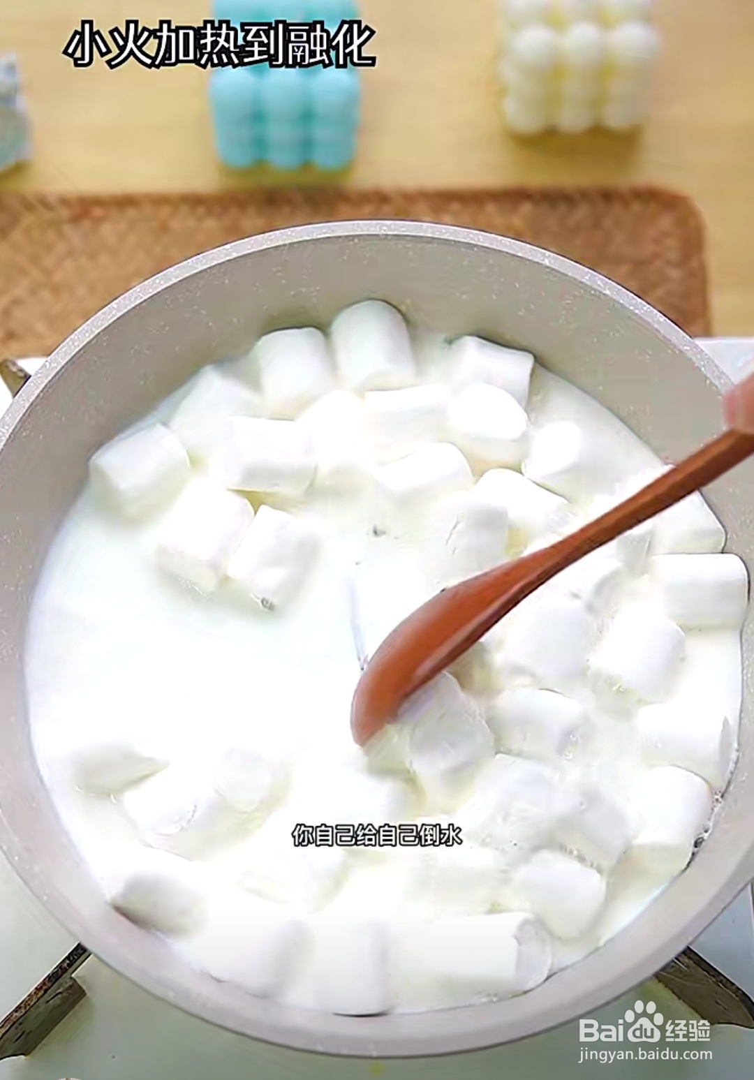 小零食巧克力棉花糖布丁