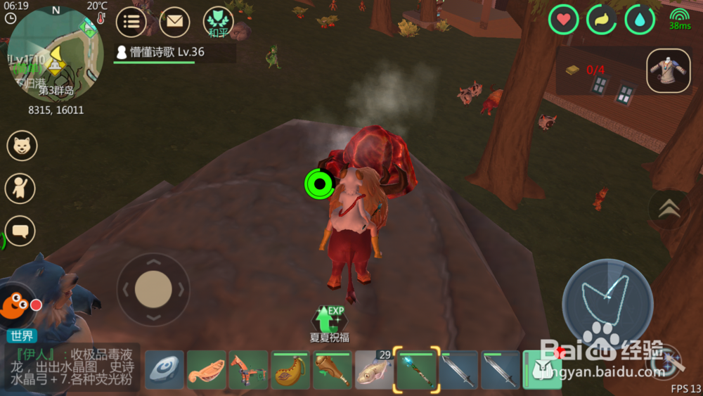 创造与魔法中魔法的作用